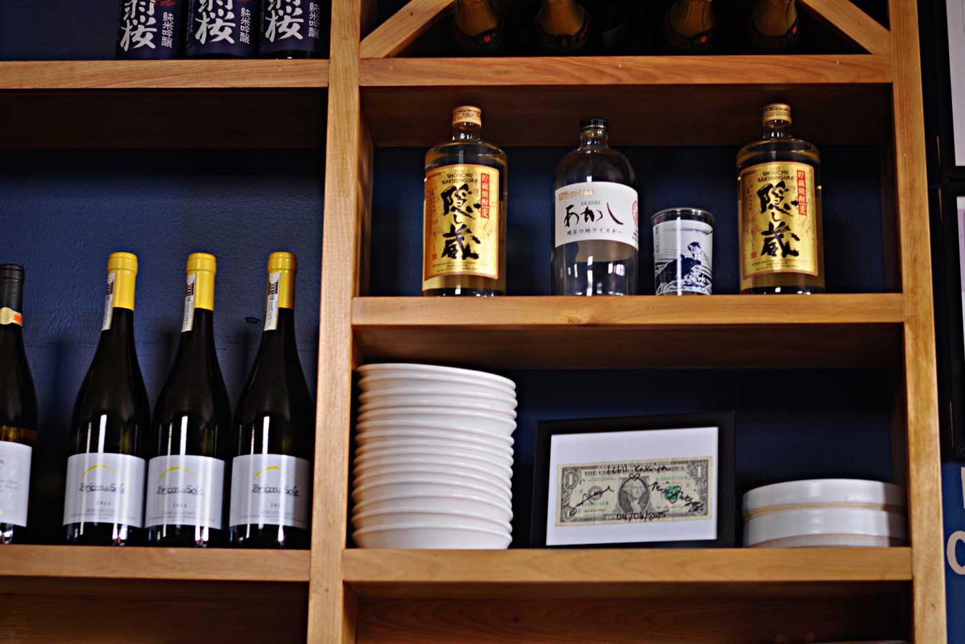 Japanese liquor